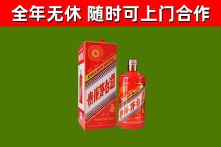 泾川县回收生肖茅台酒