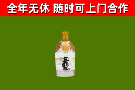 泾川县回收董酒